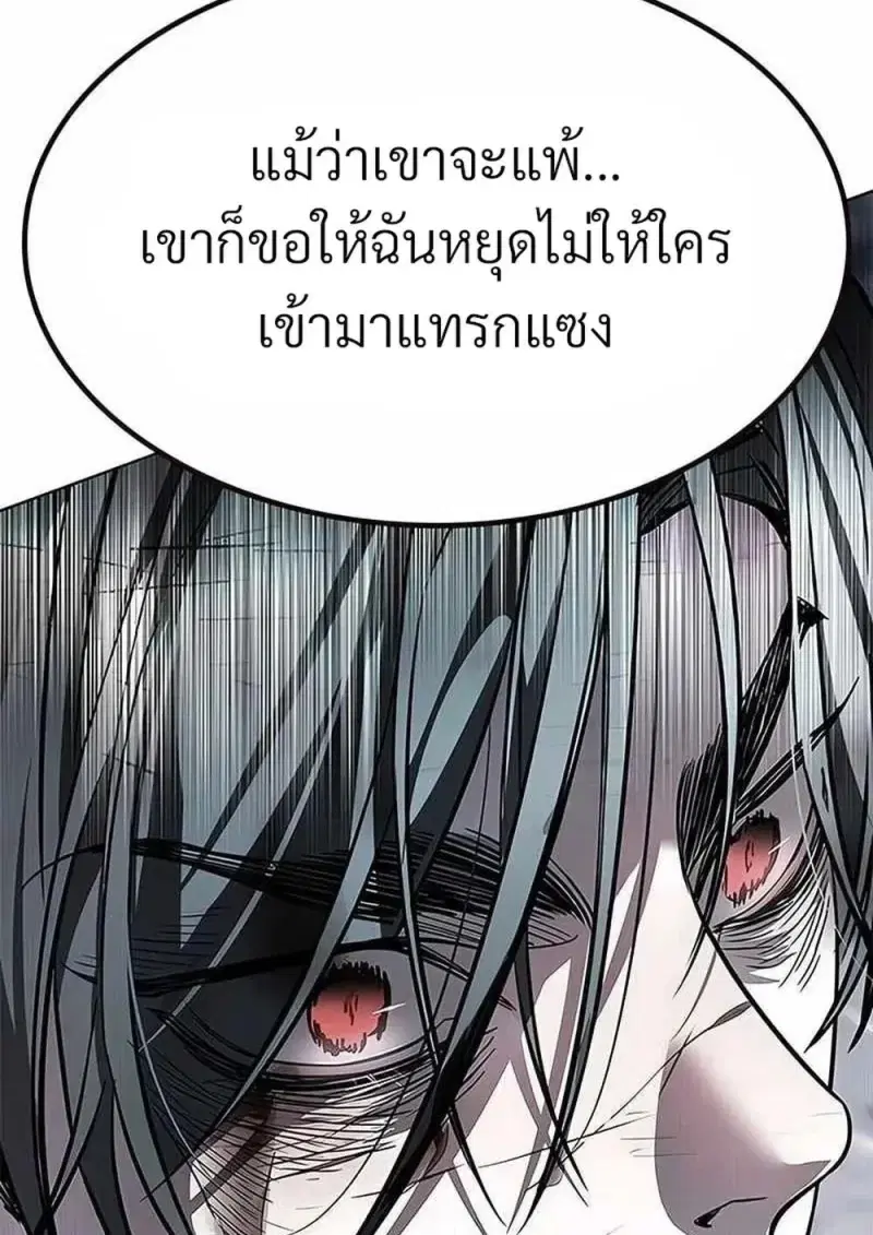 หน้า 139 จาก 183