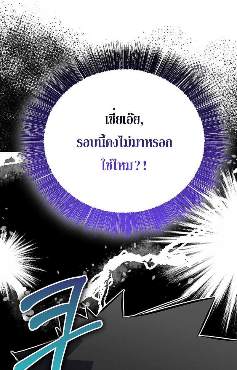 หน้า 84 จาก 163