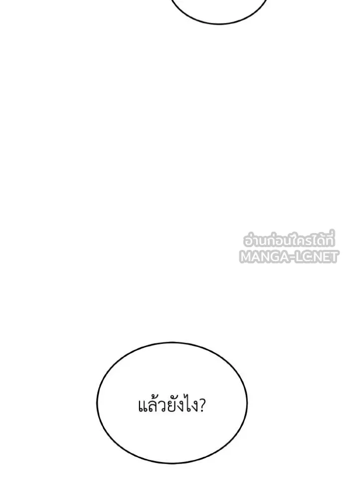 หน้า 61 จาก 125