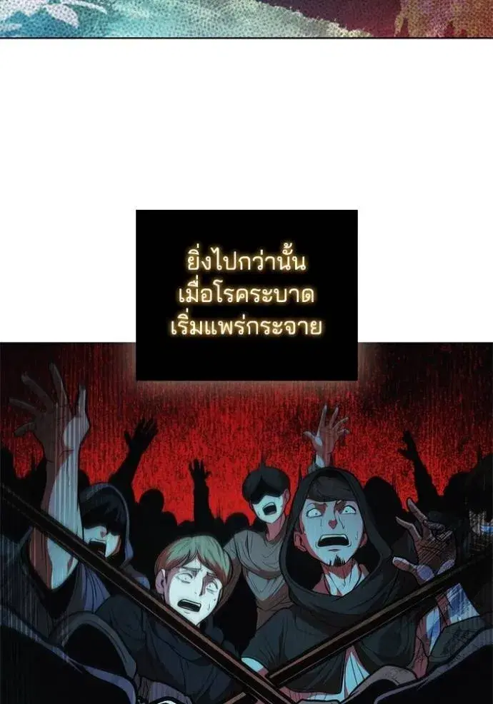 หน้า 61 จาก 98