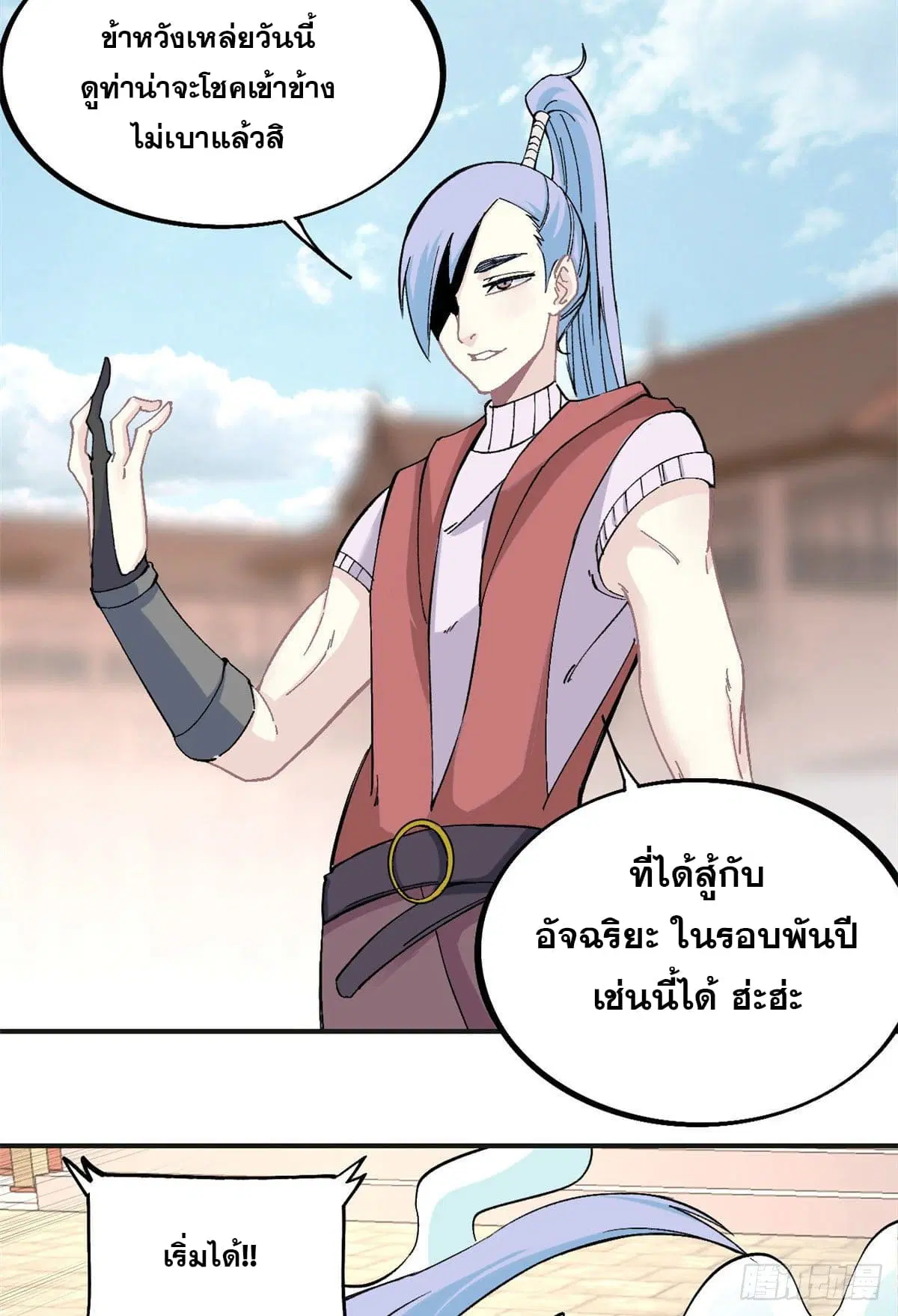 หน้า 23 จาก 33