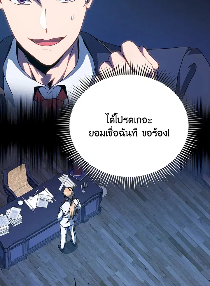 หน้า 24 จาก 105