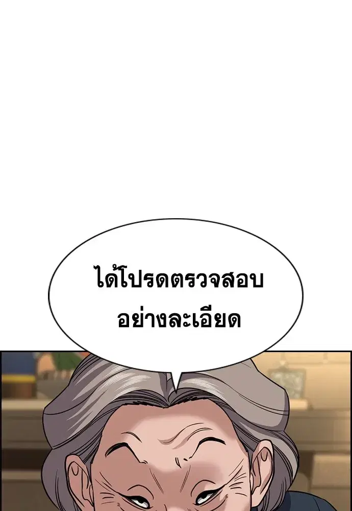หน้า 16 จาก 127