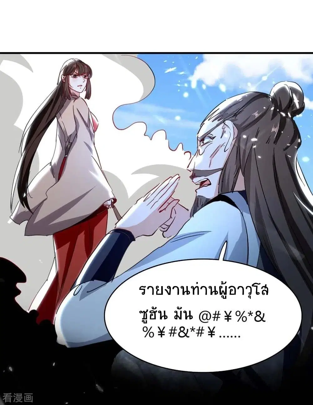 หน้า 9 จาก 36