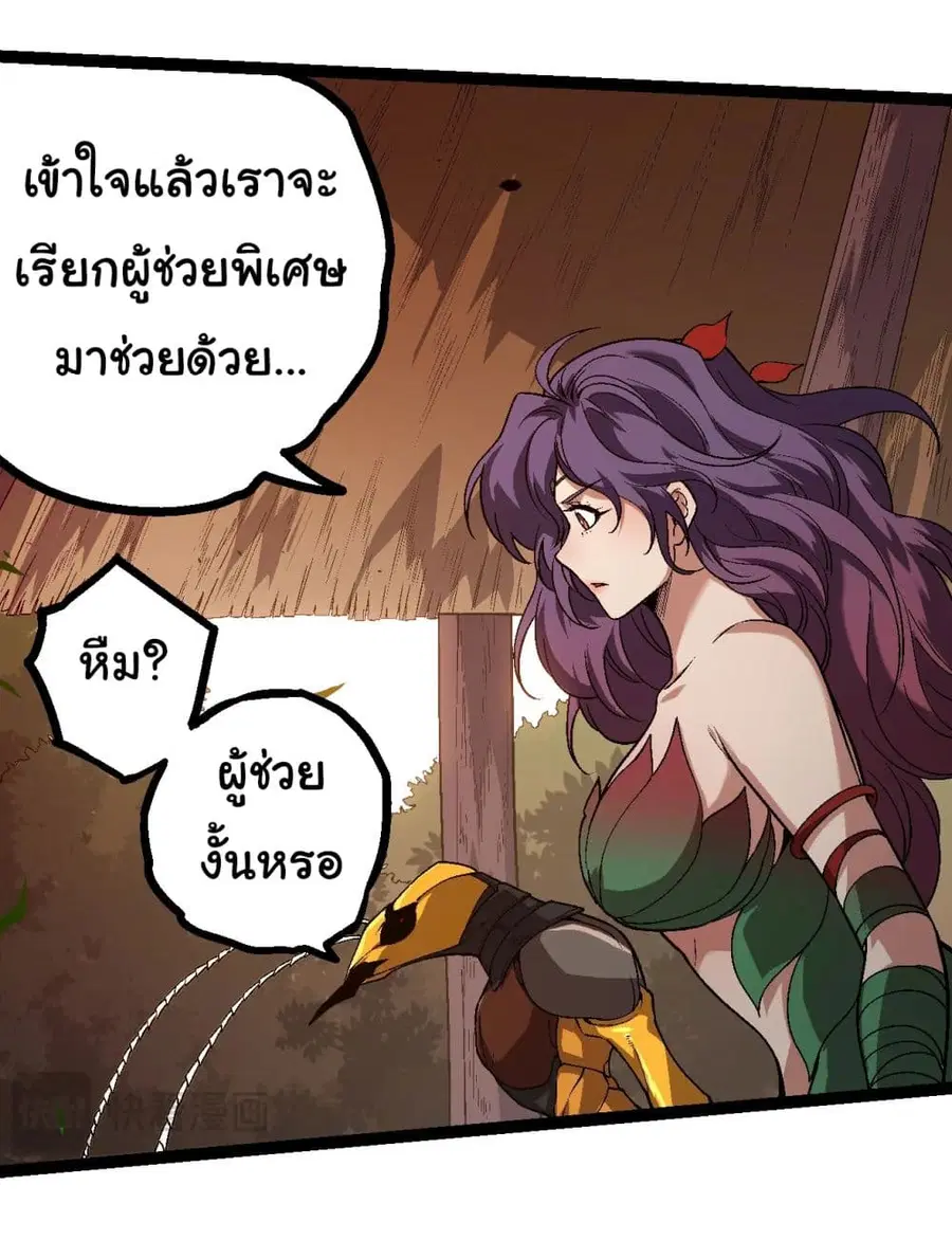หน้า 18 จาก 49