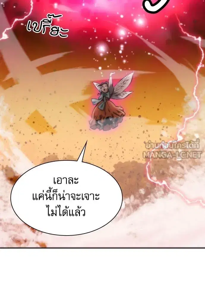 หน้า 51 จาก 131