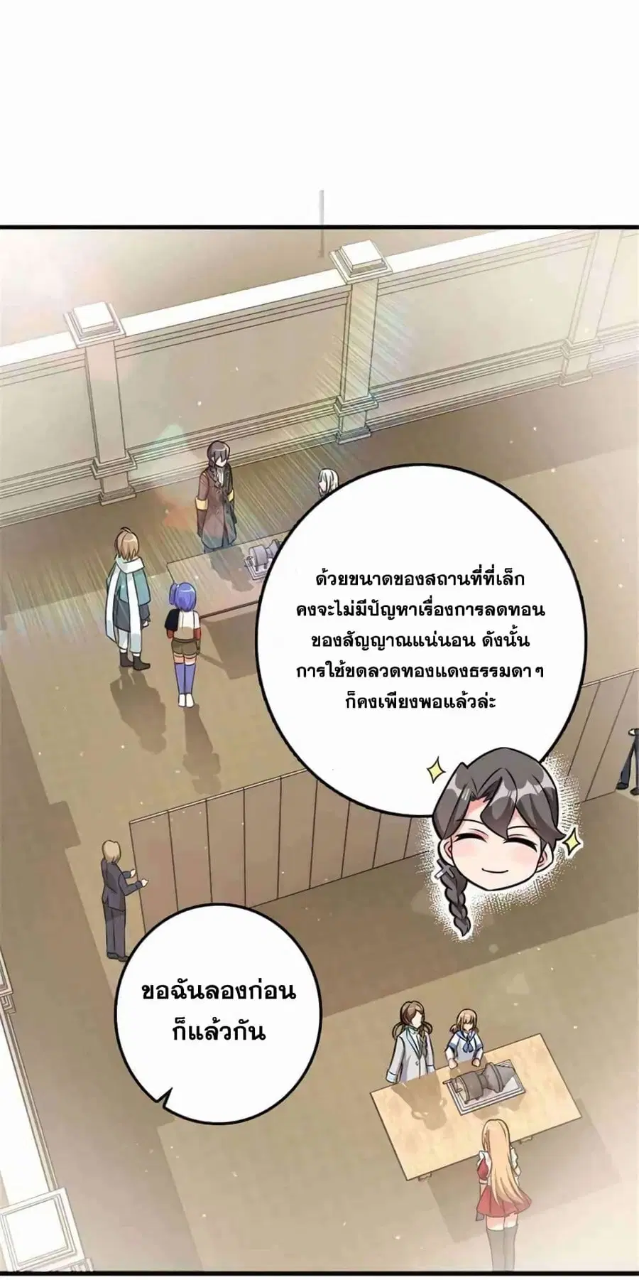 หน้า 33 จาก 50