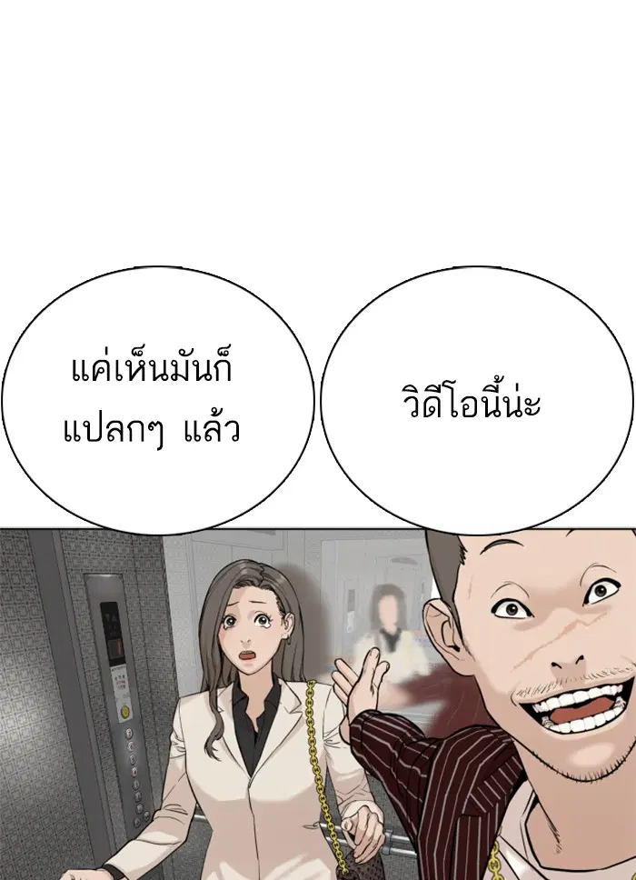 หน้า 42 จาก 148