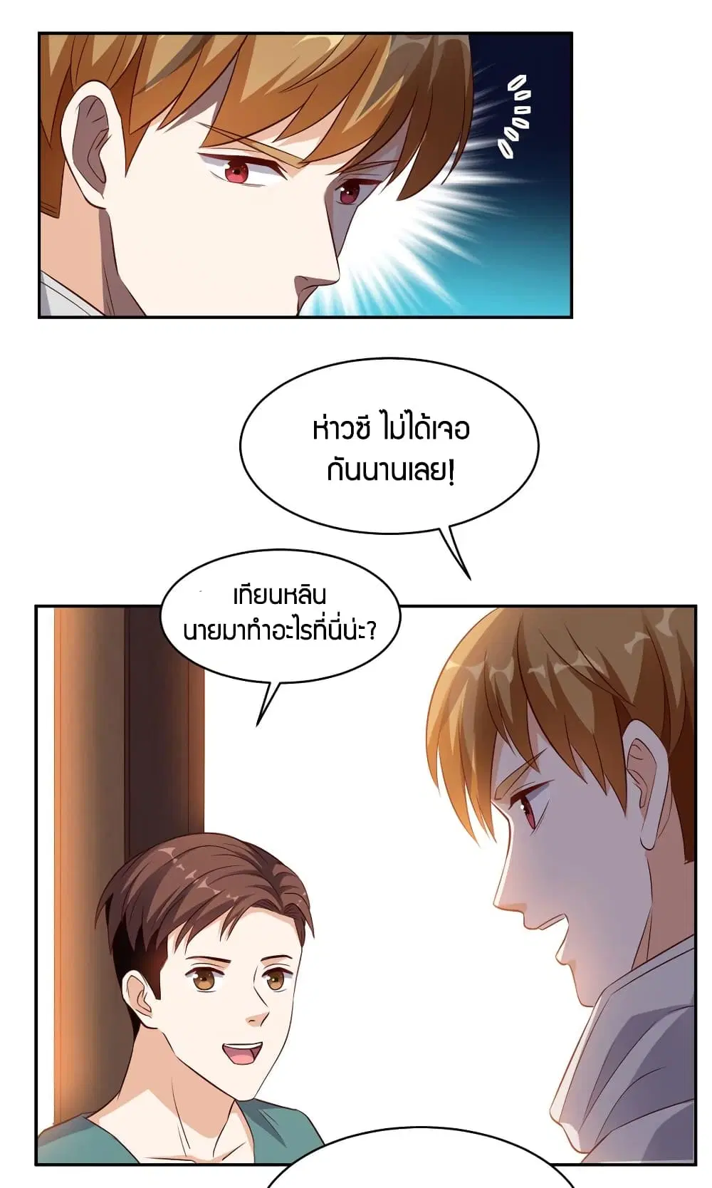 หน้า 14 จาก 30