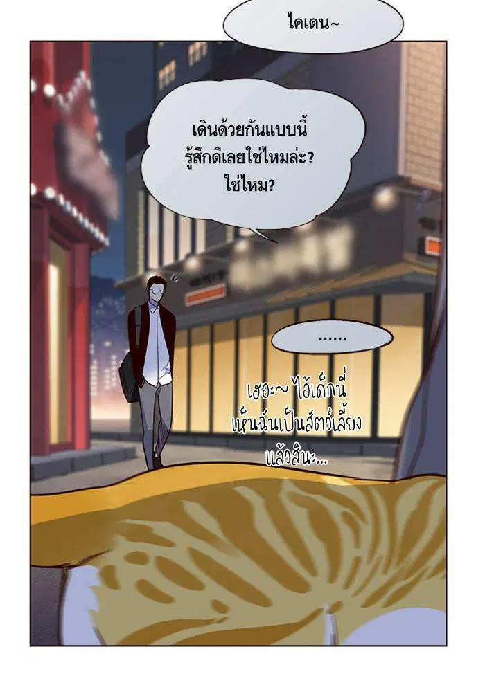 หน้า 47 จาก 81