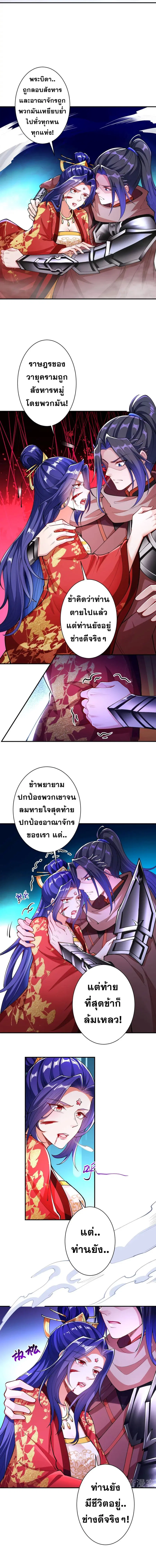 หน้า 16 จาก 18