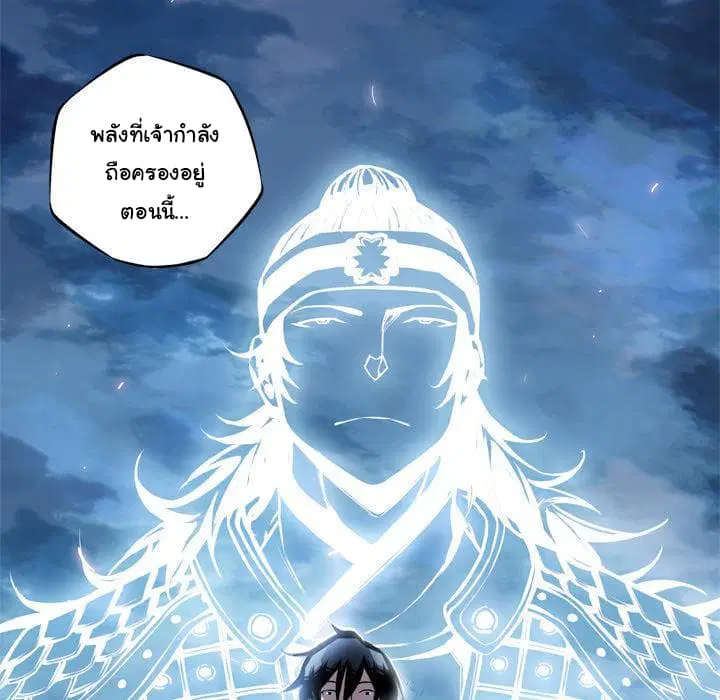 หน้า 125 จาก 129