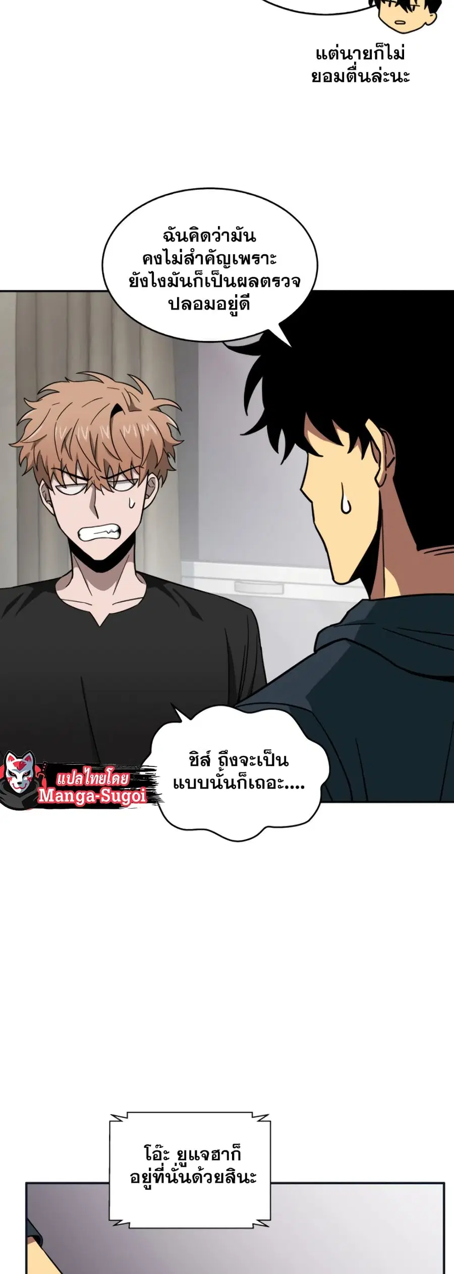 หน้า 32 จาก 51