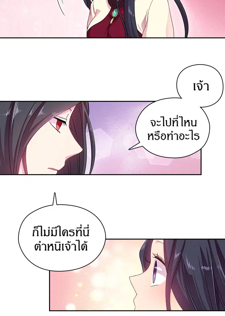 หน้า 33 จาก 42