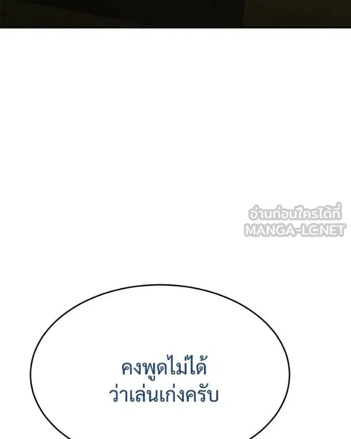 หน้า 7 จาก 233