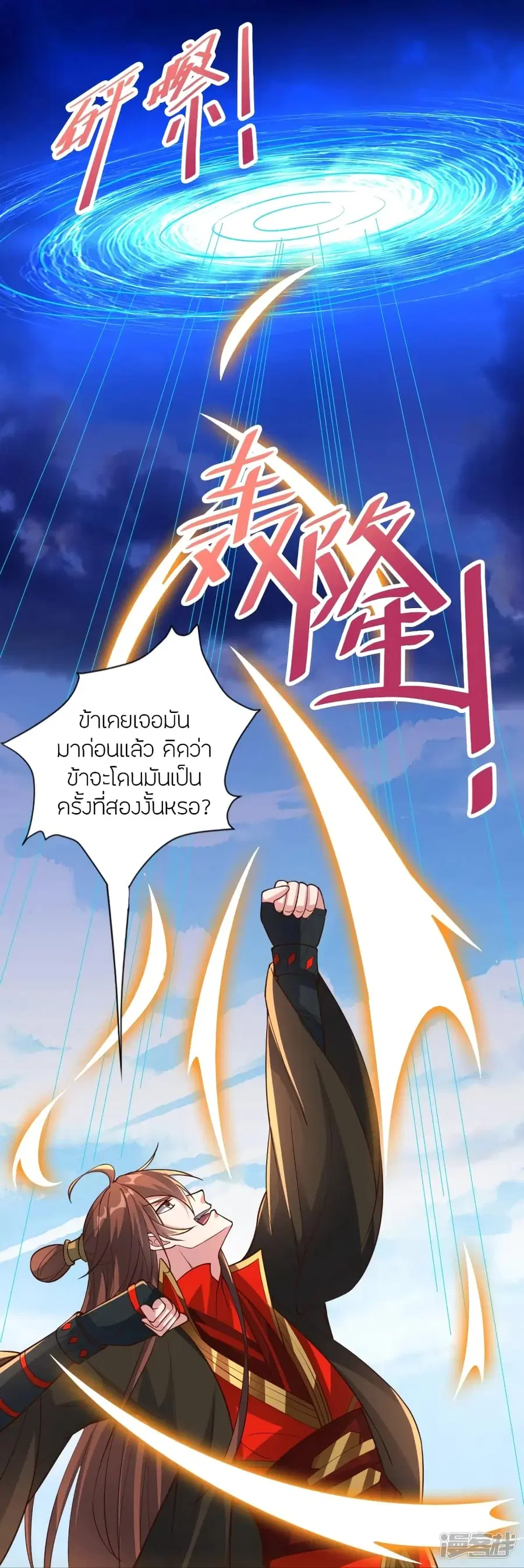 หน้า 71 จาก 78