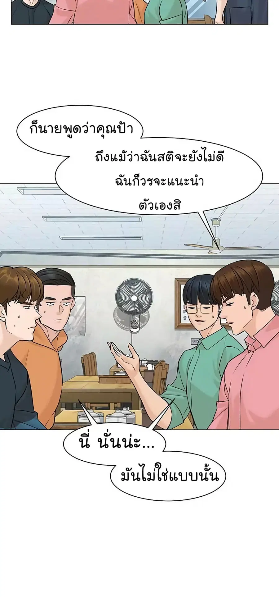 หน้า 31 จาก 78