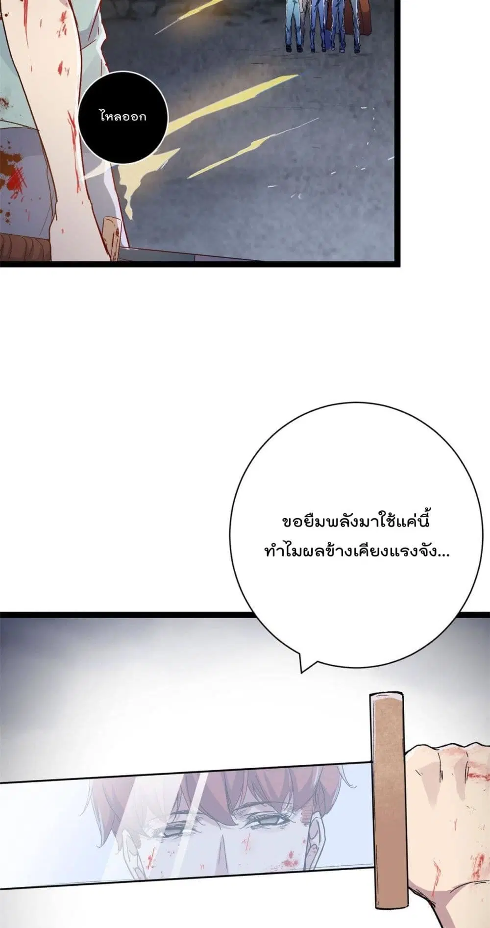 หน้า 20 จาก 34