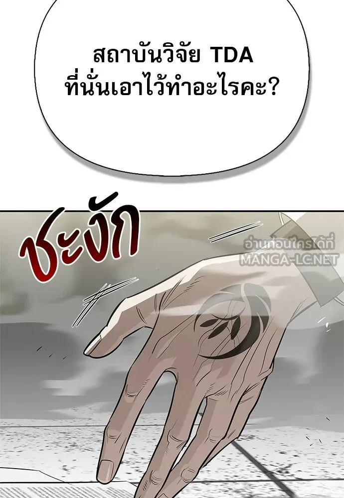 หน้า 141 จาก 155