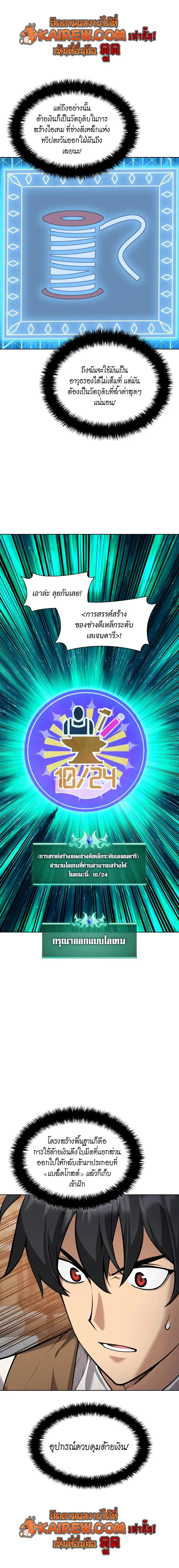 หน้า 20 จาก 25