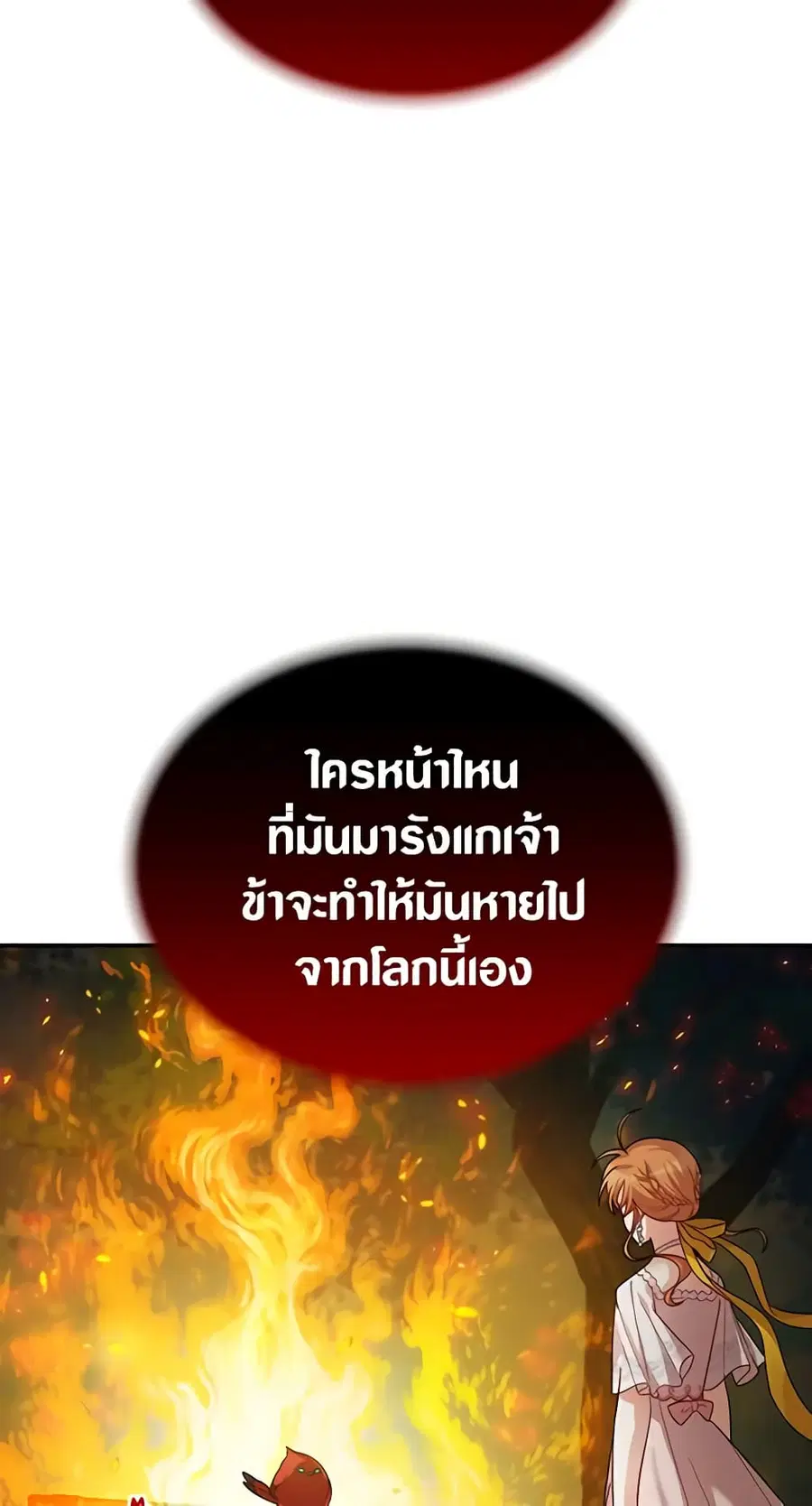 หน้า 12 จาก 49