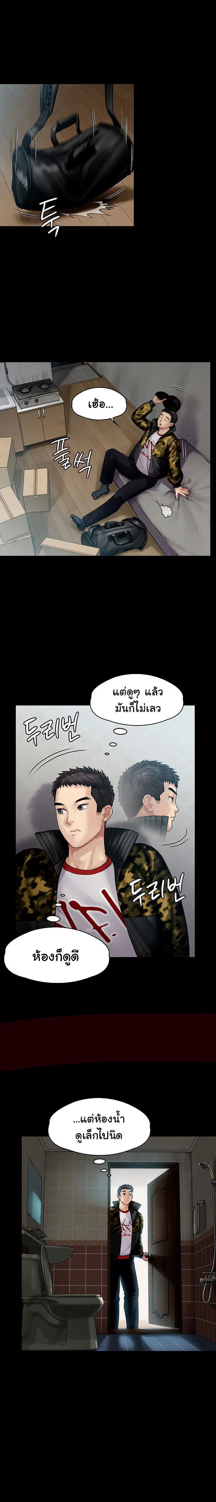หน้า 9 จาก 16