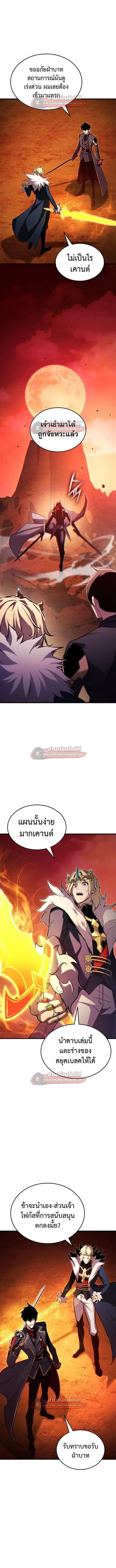 หน้า 4 จาก 20