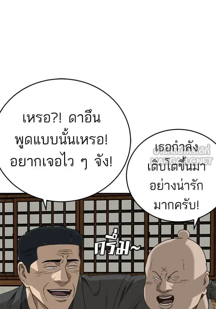 หน้า 130 จาก 160