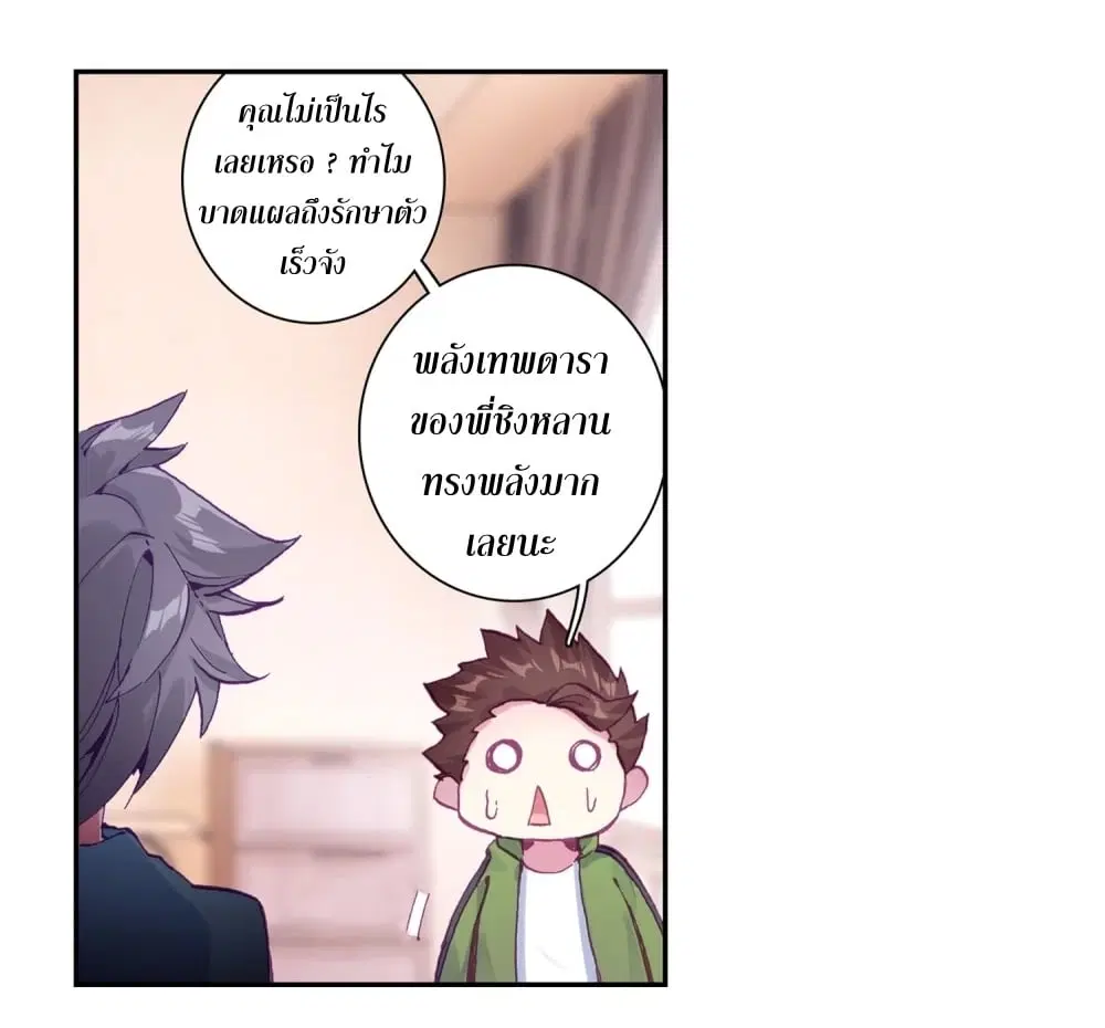 หน้า 31 จาก 45