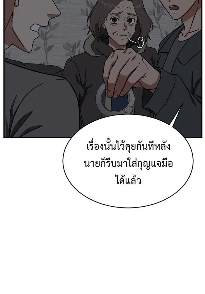 หน้า 41 จาก 190