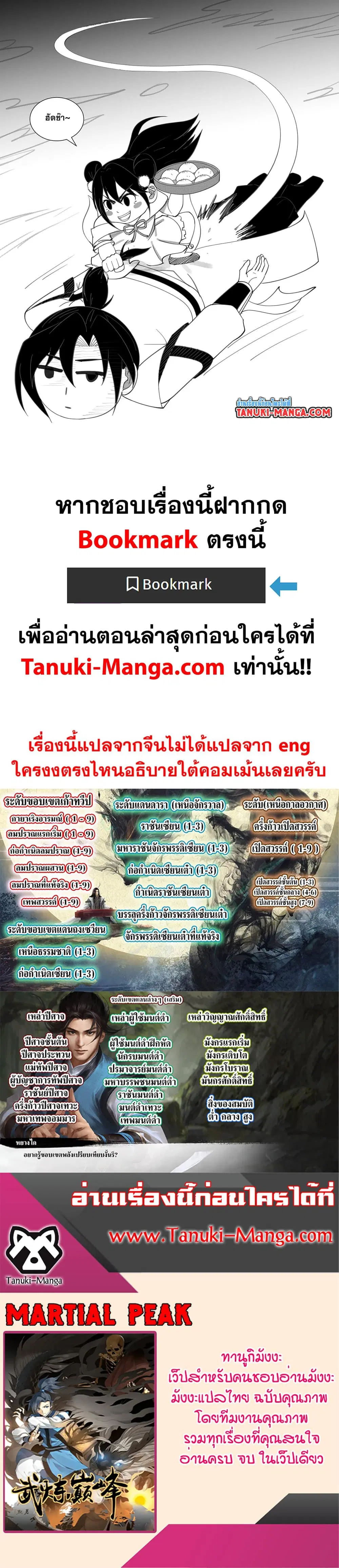 หน้า 2 จาก 2