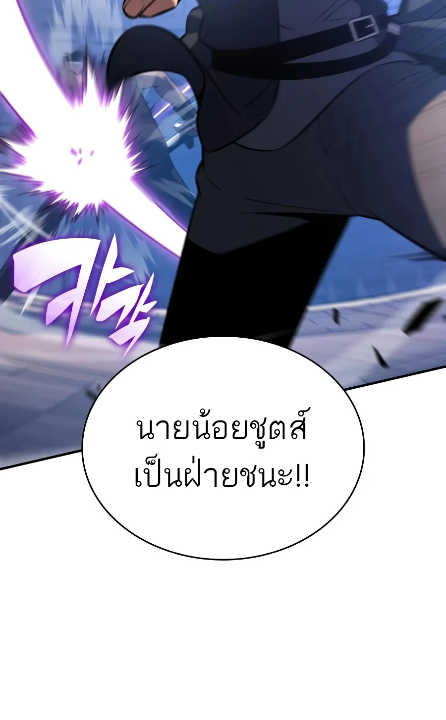หน้า 23 จาก 105