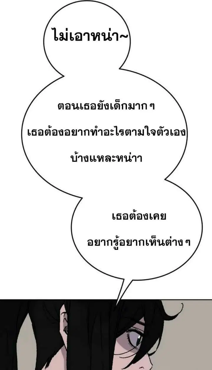 หน้า 53 จาก 68