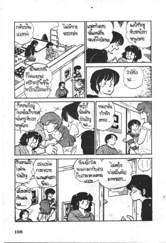 หน้า 15 จาก 18