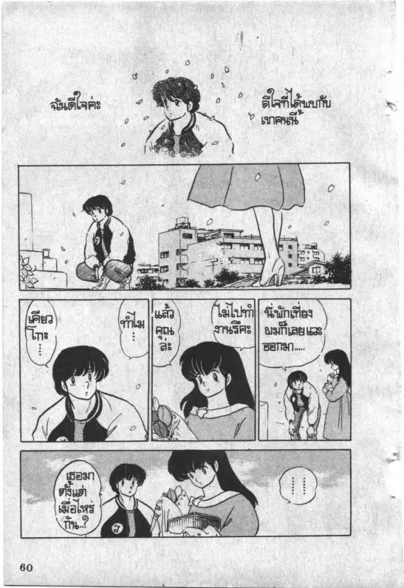 หน้า 19 จาก 22