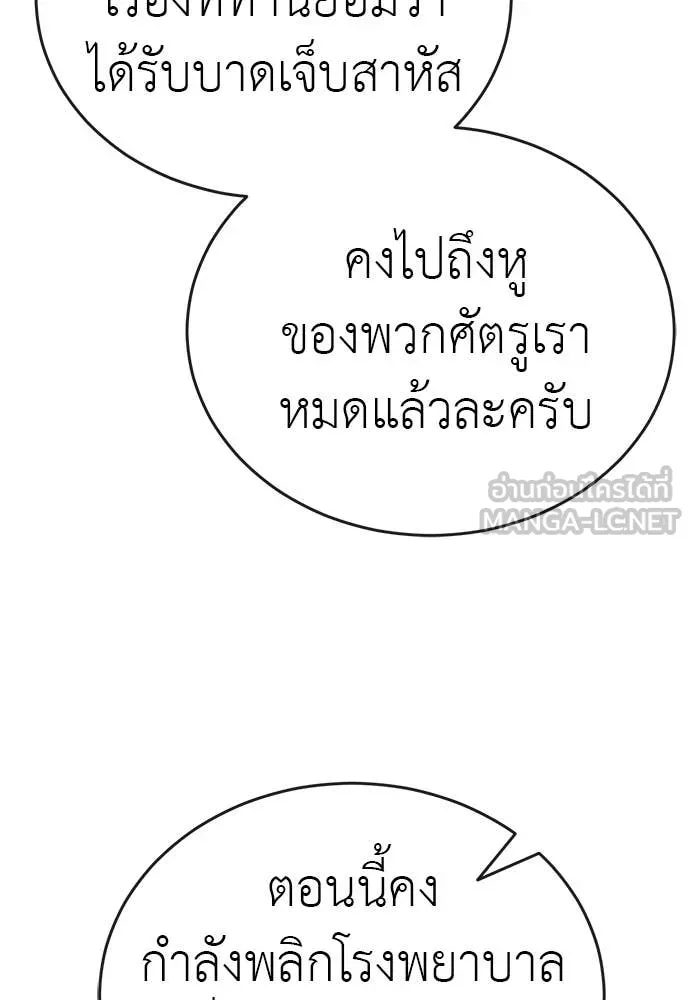 หน้า 86 จาก 187