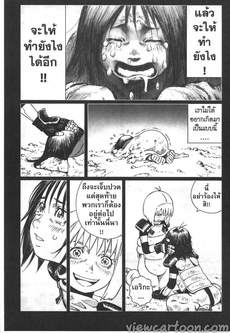 หน้า 23 จาก 31