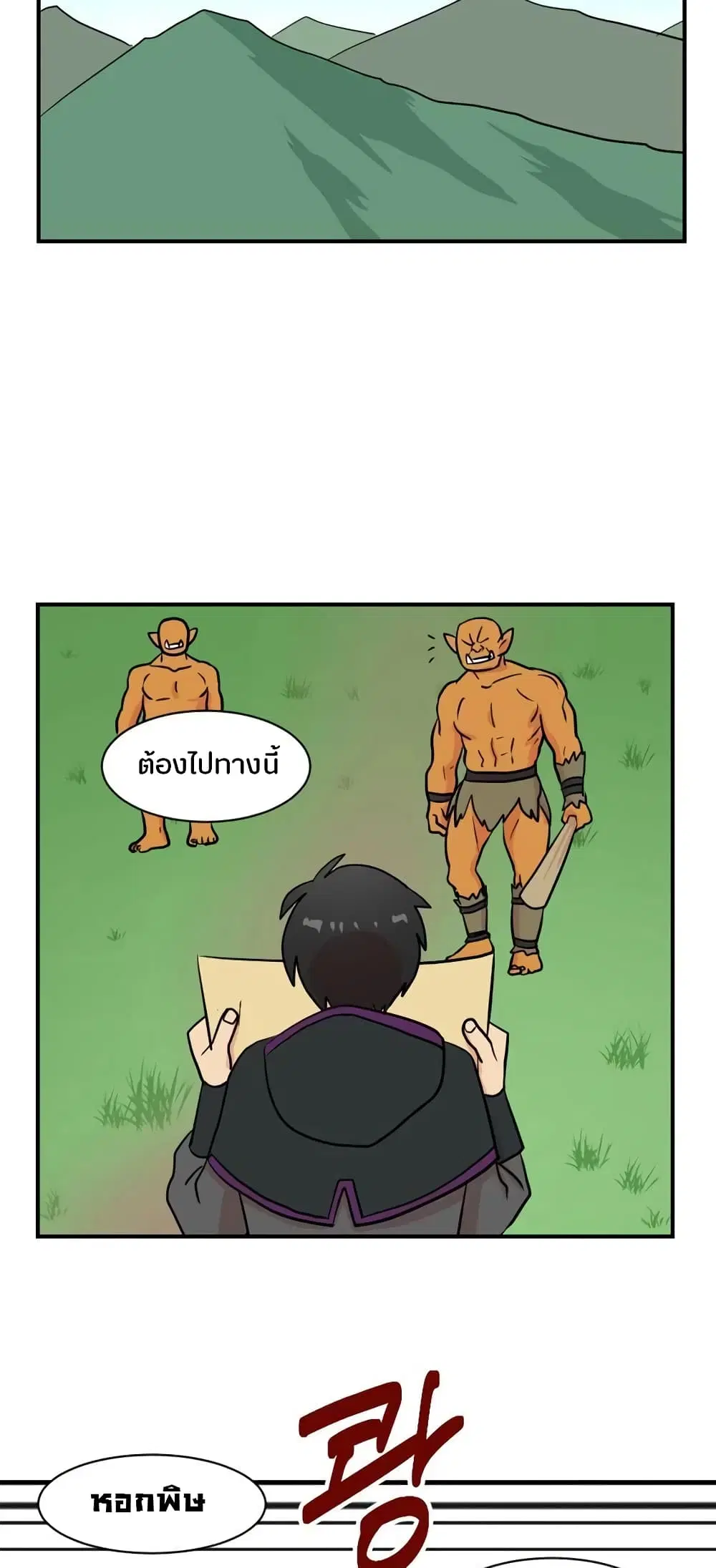 หน้า 19 จาก 45