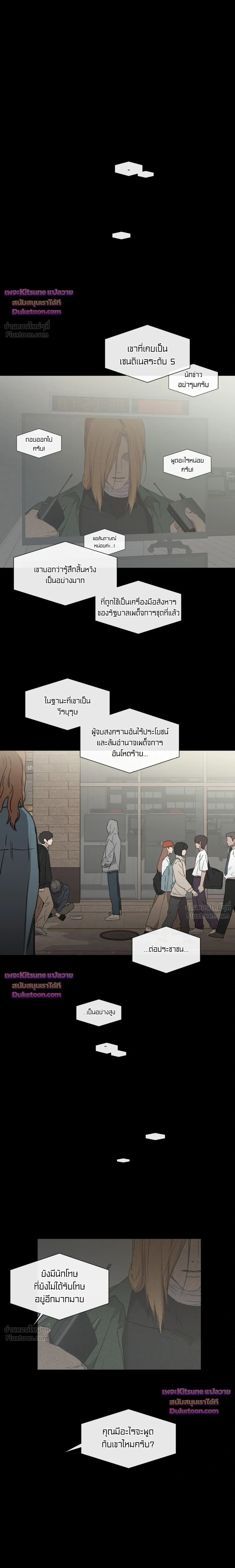 หน้า 8 จาก 17