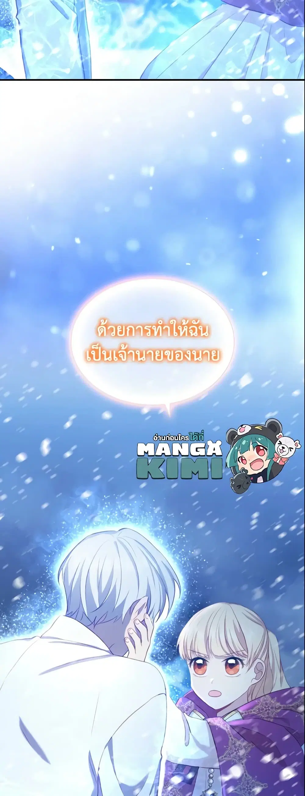 หน้า 34 จาก 36