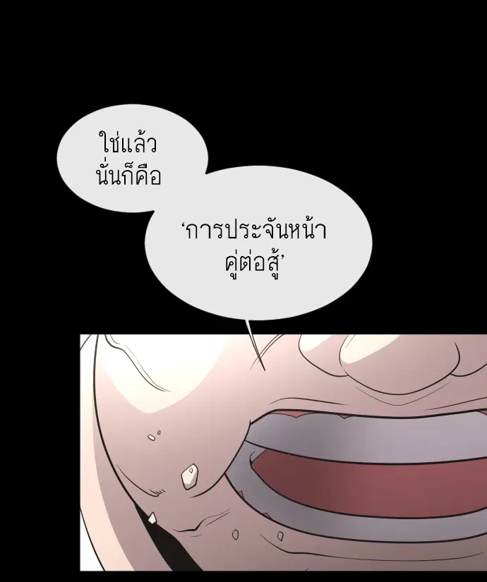 หน้า 69 จาก 117