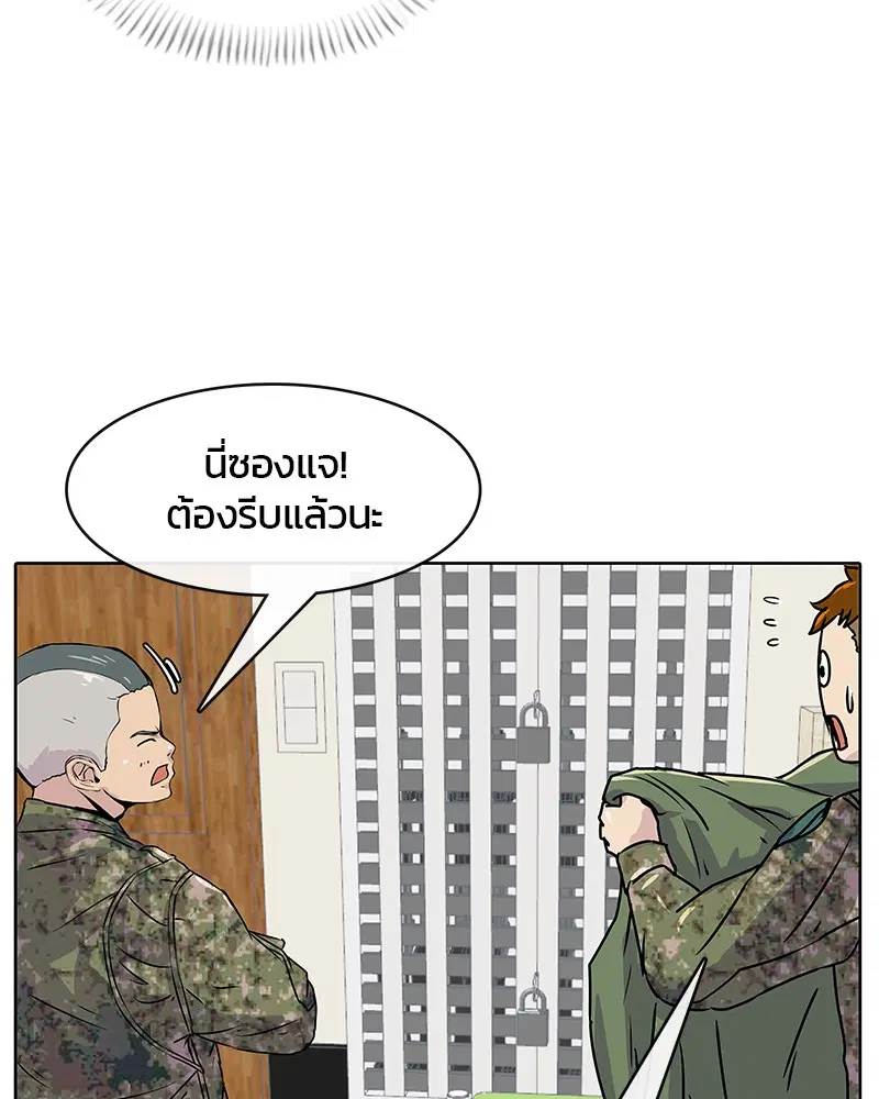 หน้า 13 จาก 90