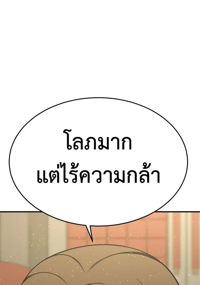 หน้า 133 จาก 164