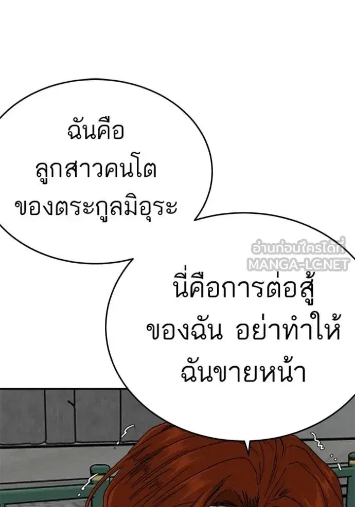 หน้า 117 จาก 142