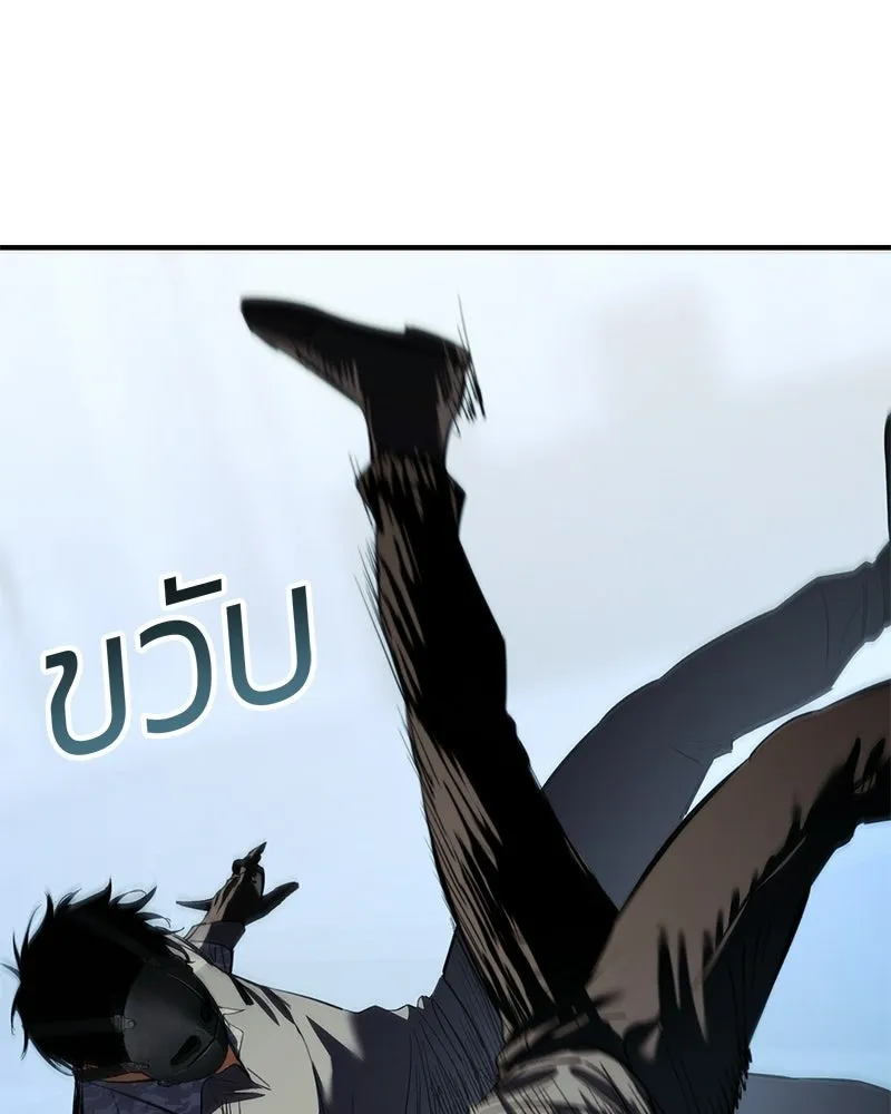 หน้า 61 จาก 222