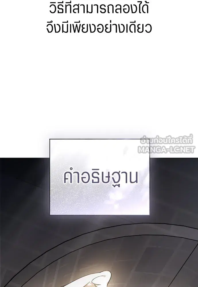 หน้า 120 จาก 146