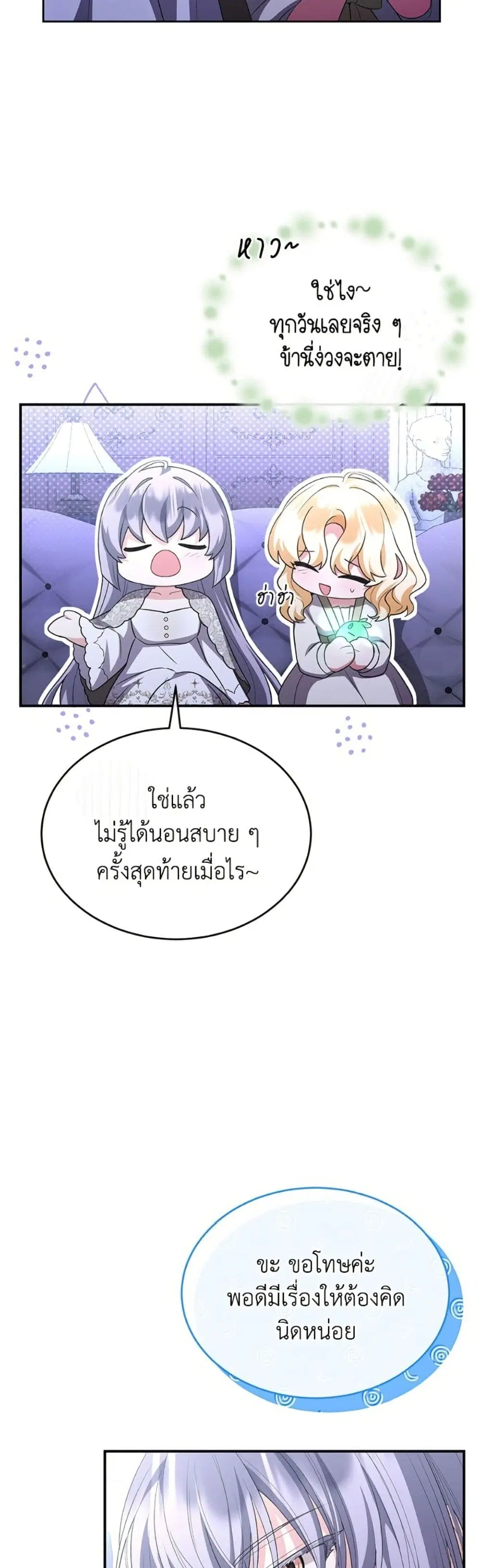หน้า 26 จาก 32
