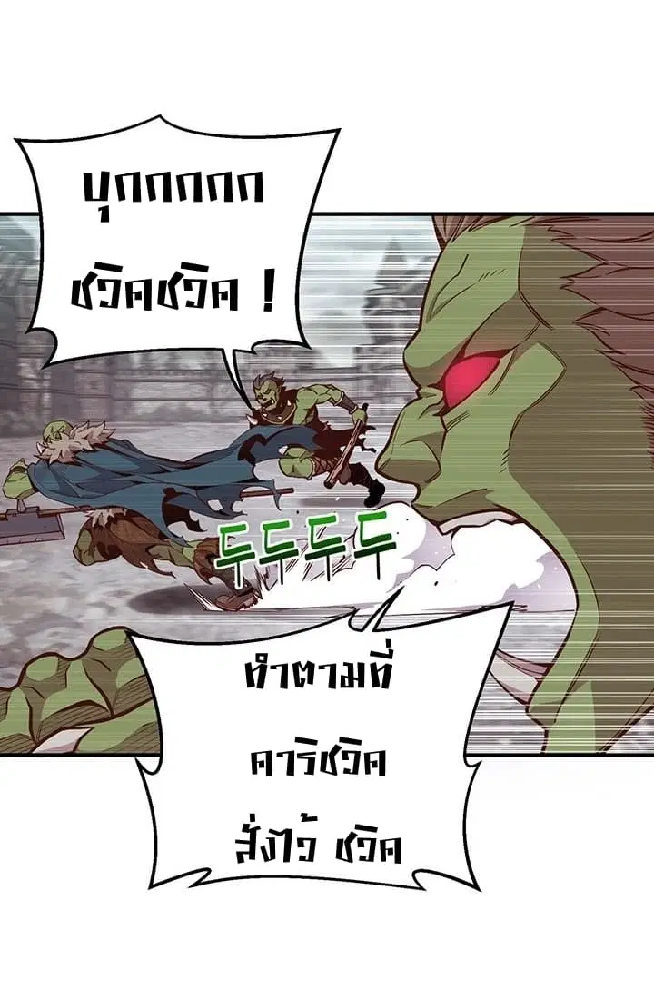 หน้า 4 จาก 58
