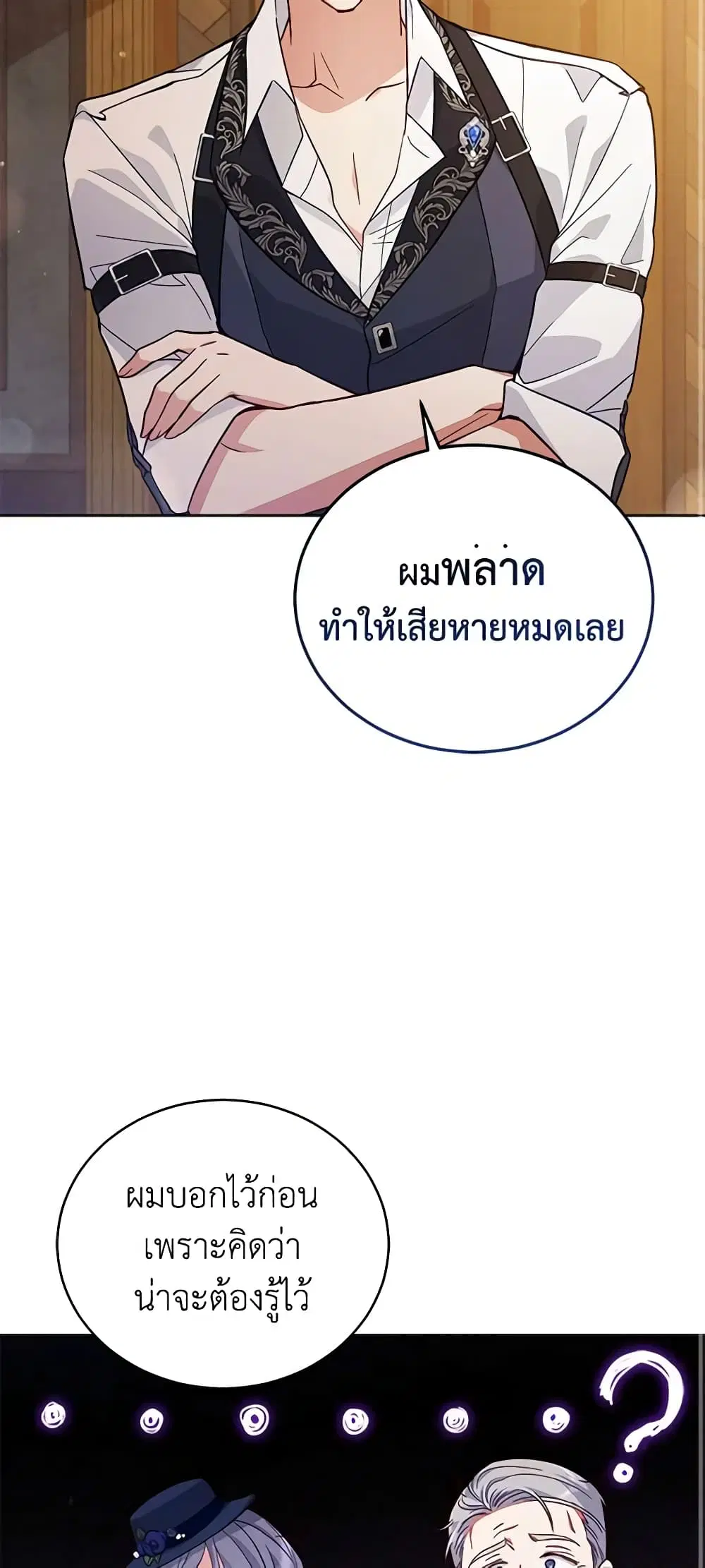 หน้า 37 จาก 42