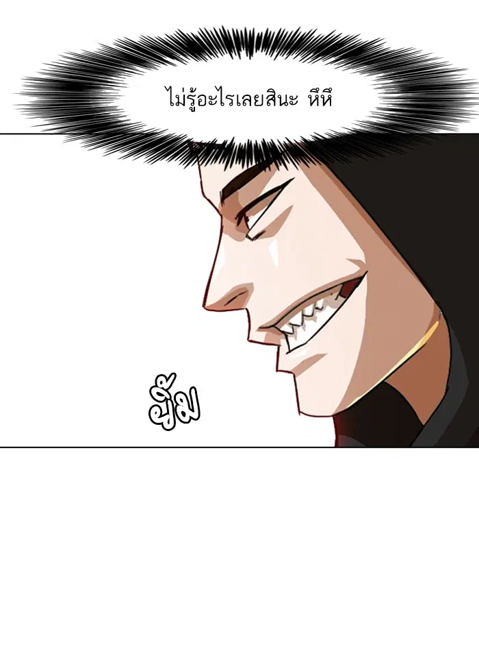 หน้า 19 จาก 91